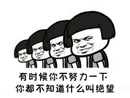 一些反人类的句子，比起心灵鸡汤似乎更好喝...