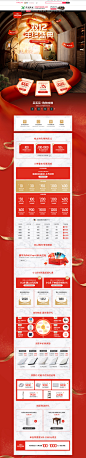 双12年终盛典-华文世家旗舰店-天猫Tmall