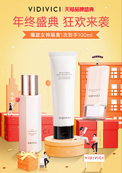 晨7026采集到活动图