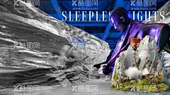 合成海报  - 源文件下载【酷图网】展会,艺术,合成,艺术海报,3d