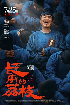 HmQIF_也许采集到电影海报、