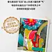 奇花异想嘉年华 绿地外滩潮方气模装置艺术展