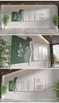 绿色廉政文化墙党建文化墙廉洁文化墙下载-编号34311037-廉