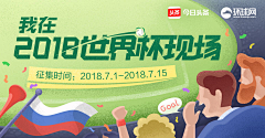 设计52100采集到banner图(绿色调)