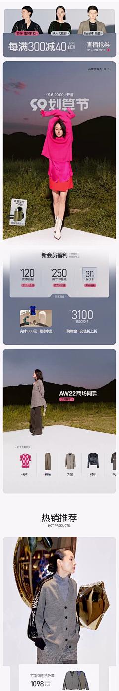 Anne0822采集到无线