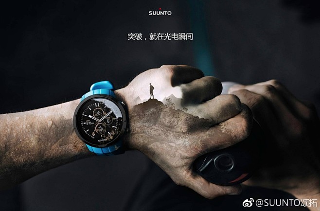 SUUNTO颂拓的微博_微博