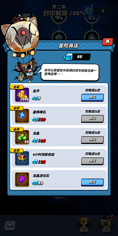 wellie123采集到飞吧 龙骑士