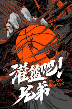 大谷老师采集到风格，爱好，延展