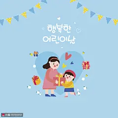 妈妈女孩丝带礼盒爱心礼物儿童节插画 人物插画 卡通男女