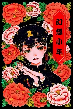 韩国画师기륜的作品分享，一种恐怖宠物店的感觉 ​​​​