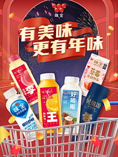 乌萨奇真可爱采集到电商