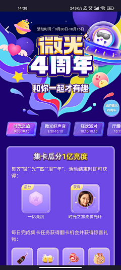 是林落呀采集到潮酷风格