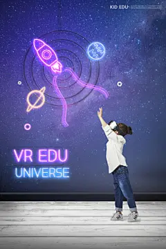 VR体验 活泼孩子 智能科技 霓虹灯管字体 促销海报PSD