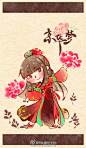 #天下3时装# 京华梦，@-岁岁枯荣- 点的图，系统发型点赞好评。周末打游戏不卖萌=____，=