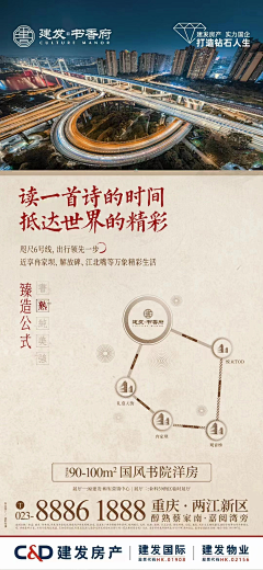 _安而不念采集到中式画面