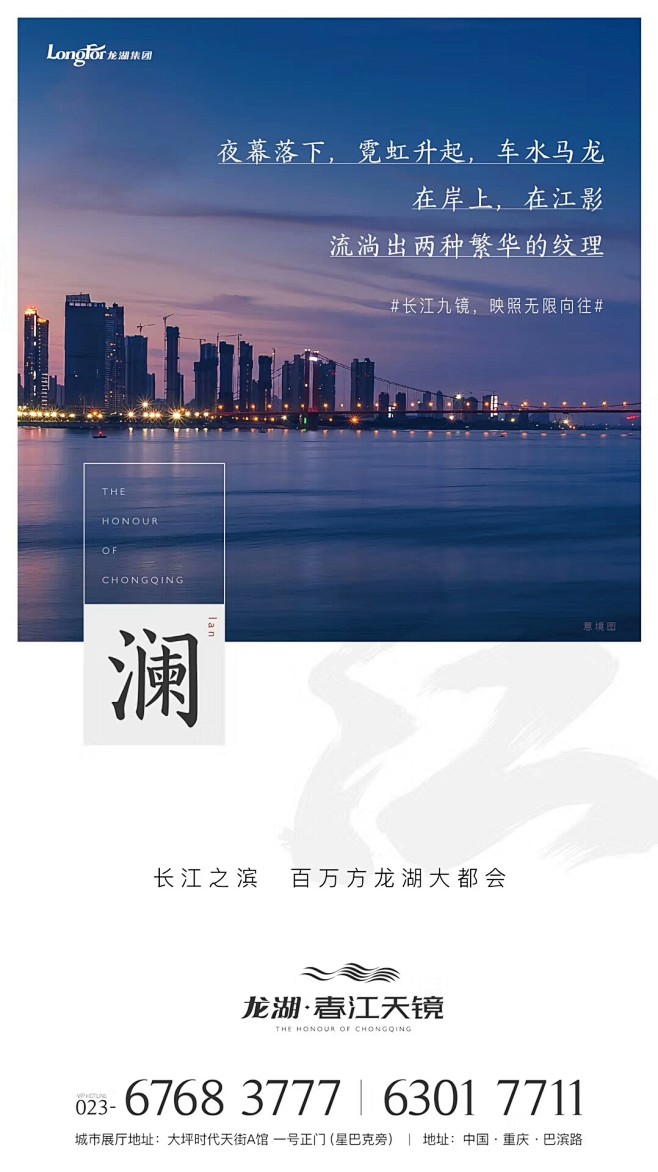 微信稿 (3)