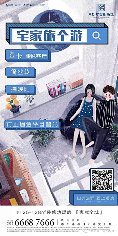 冬眠买买买采集到条漫
