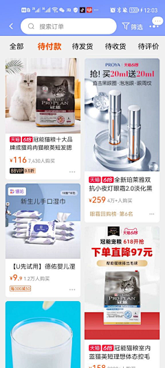 小鹿love采集到护肤参考-618