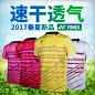 男-新品-800