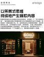 品牌拆解｜文旅品牌阿那亚的10个运营思路