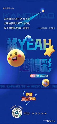 想去小肥园采集到双11 618
