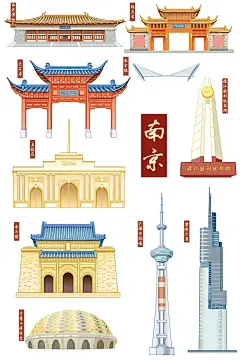 南京建筑插画