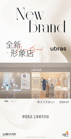 gakki吴吴吴采集到海报画面