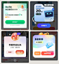 UI必看！帮你快速掌握弹窗组件的设计方式