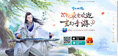 美美猪采集到专题武侠