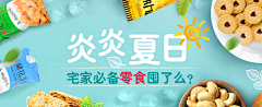 2227857013采集到公告栏