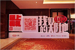 蘑菇不是大胃王采集到立体字造型