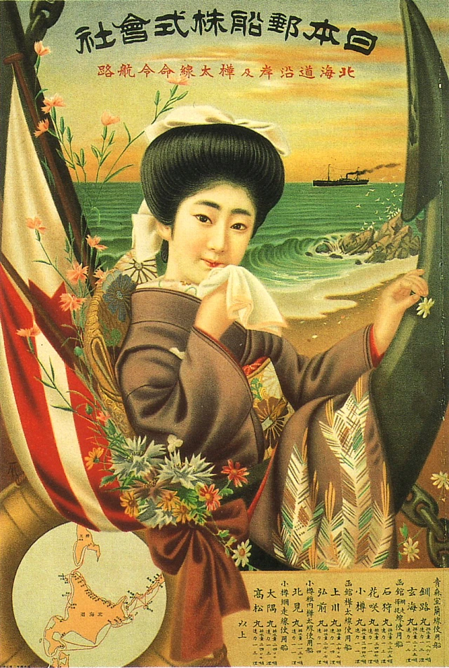 日本邮船株式会社-花瓣网