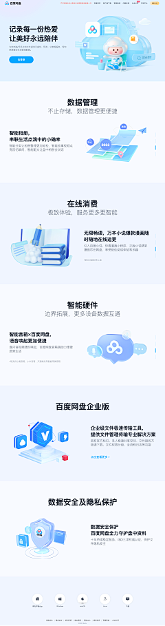 椿乔采集到其他