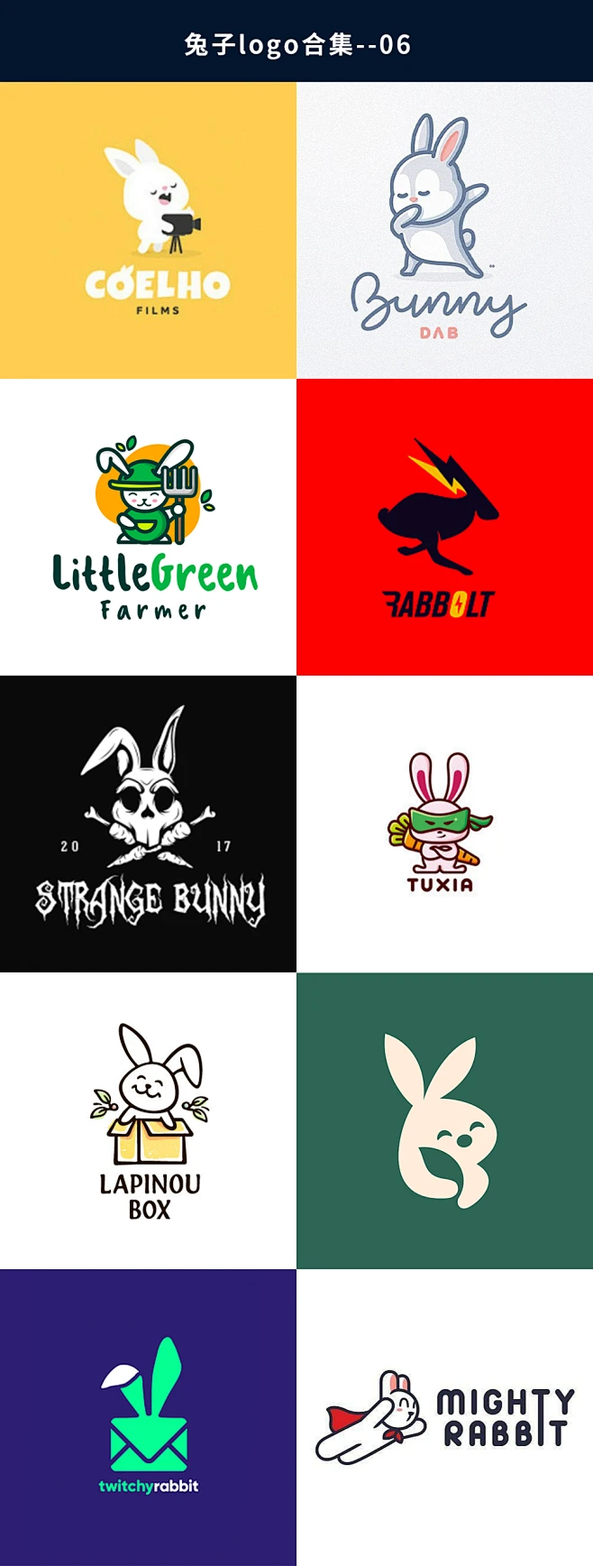 兔子logo合集、兔子logo-花瓣网
