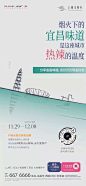 抖音活动2