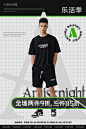 ANTISKNIGHT