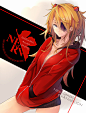 】EVA：明日香（CV：宫村优子）