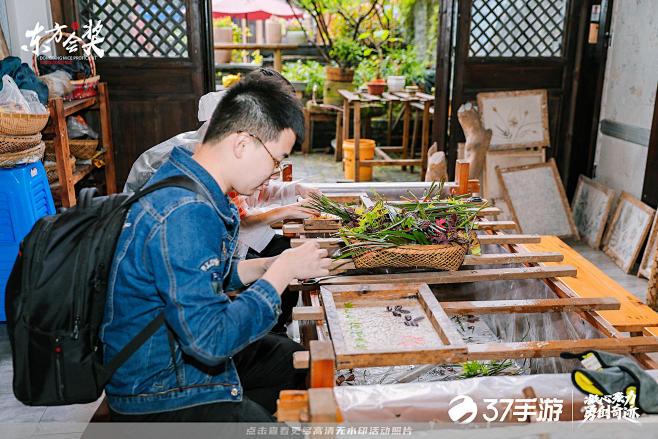 37手游音乐节团建拓展团建拓展团建拓展，...