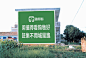 值得看刷墙图22