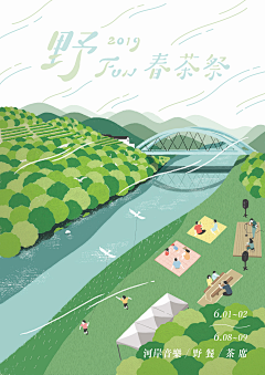 1005DAYTOY采集到花样年