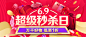 京东(JD.COM)-正品低价、品质保障、配送及时、轻松购物！