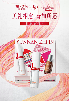唐宋之遗风采集到页面机制