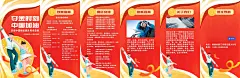 H5翻页冬奥会赛事庆祝奖牌喜报战报