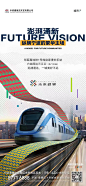 公众号：地产视觉 @nova不是诺瓦