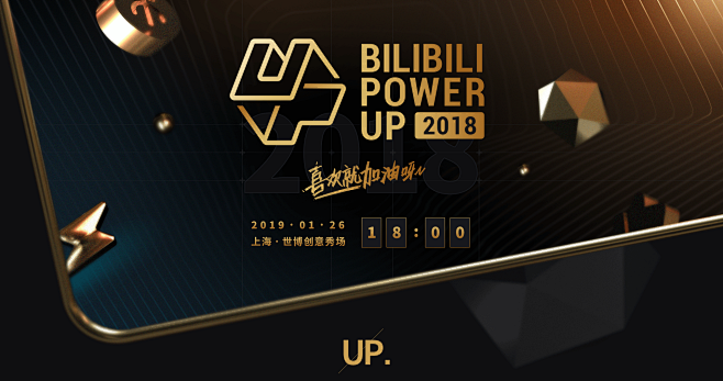 bilibili2018百大UP主名单揭...