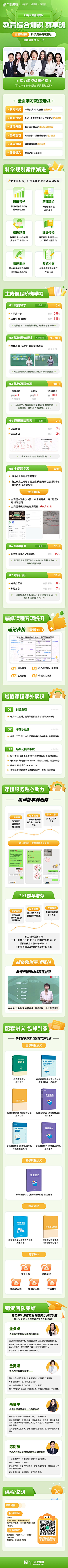 恭喜发财~采集到新