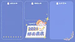 电脑壁纸 工作区分类