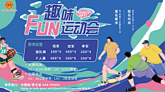 MZsKZBnV采集到奥运
