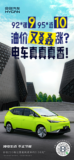头像即内心采集到汽车