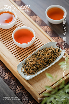 sjhw2uhw2采集到干茶